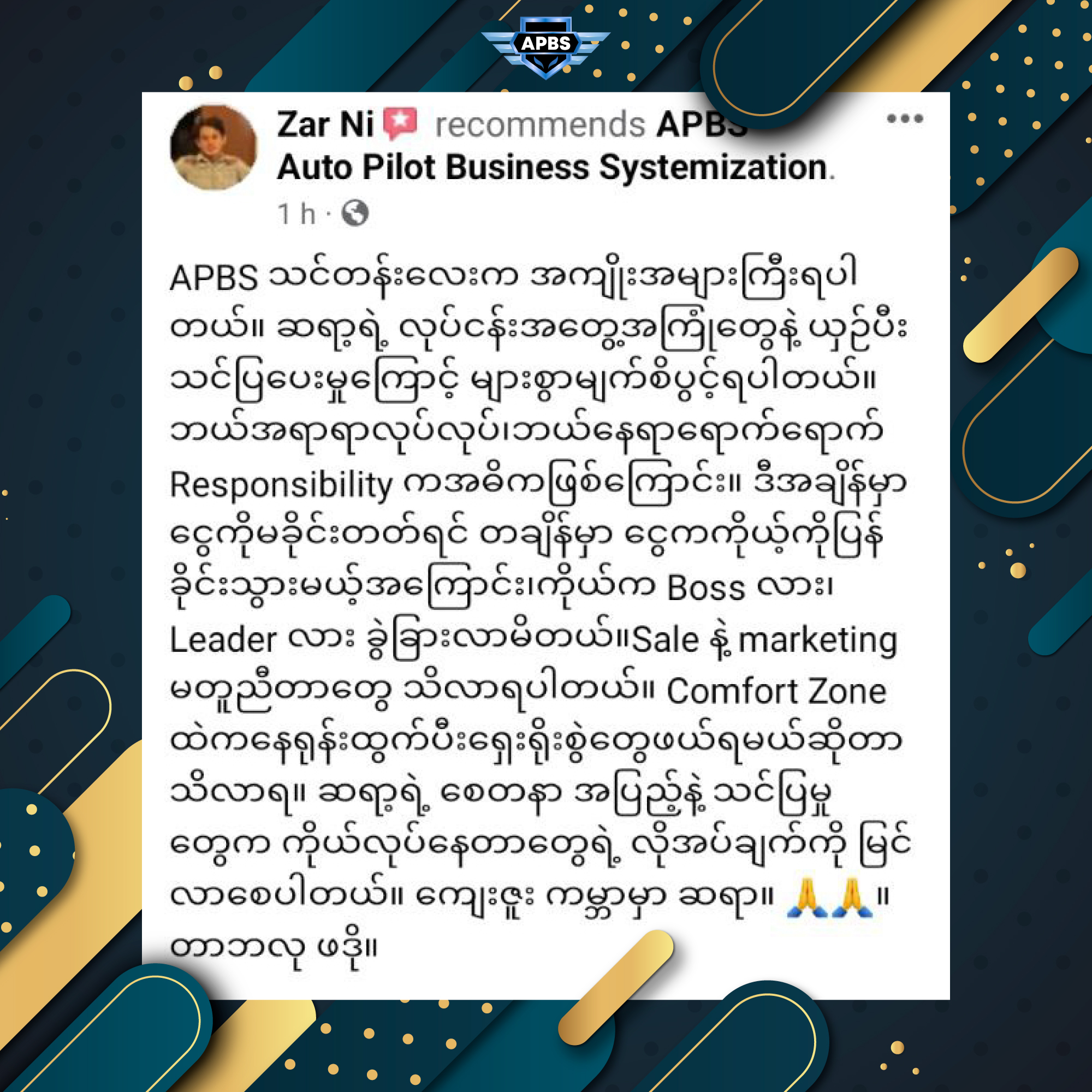 Student review 4